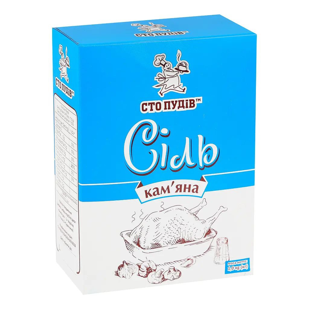 Сіль кухонна кам'яна Сто пудів 1кг